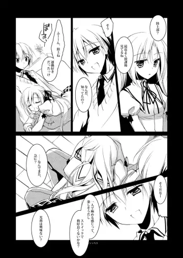 [Motomiya Mitsuki] Kata Hoshi Sirius Fhentai - Page 8