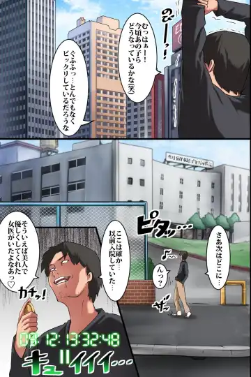 [Minion] Jikan Teishi Ore Igai Minna Stop! Jiyuujizai ni Soku Hame OK na Sekai Fhentai - Page 27