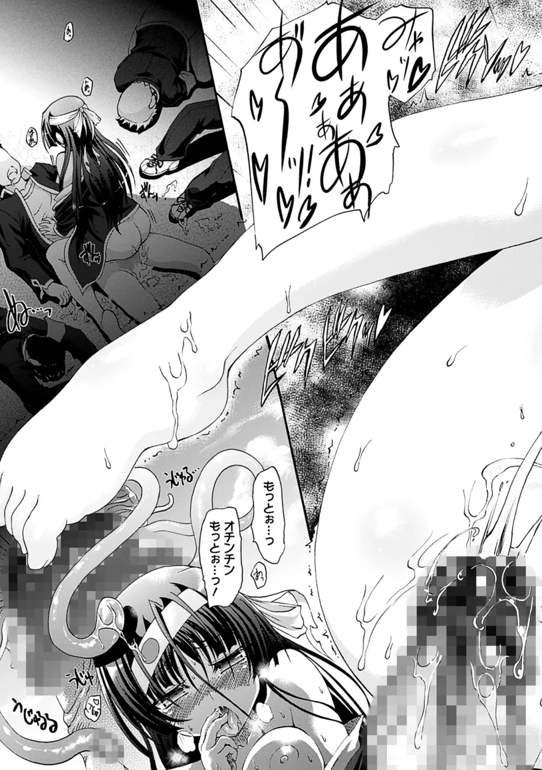 [Rohgun] Sengoku Gakuen Senki Nobunaga! ~Inka Ryouran, Mizugi Taisen!~ Fhentai - Page 163