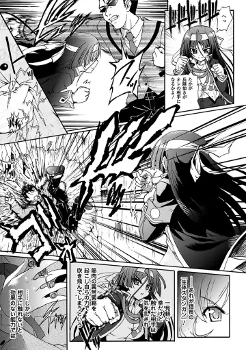 [Rohgun] Sengoku Gakuen Senki Nobunaga! ~Inka Ryouran, Mizugi Taisen!~ Fhentai - Page 13