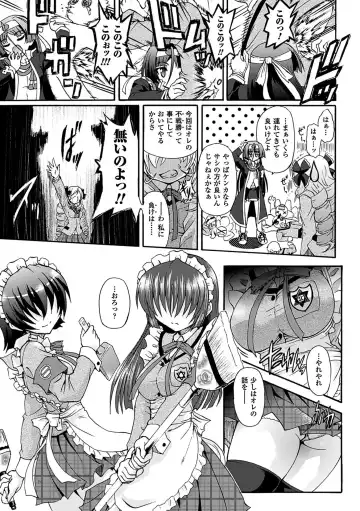 [Rohgun] Sengoku Gakuen Senki Nobunaga! ~Inka Ryouran, Mizugi Taisen!~ Fhentai - Page 15
