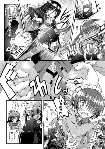 [Rohgun] Sengoku Gakuen Senki Nobunaga! ~Inka Ryouran, Mizugi Taisen!~ Fhentai - Page 16