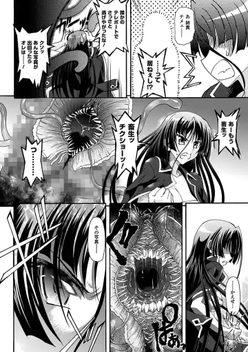 [Rohgun] Sengoku Gakuen Senki Nobunaga! ~Inka Ryouran, Mizugi Taisen!~ Fhentai - Page 168