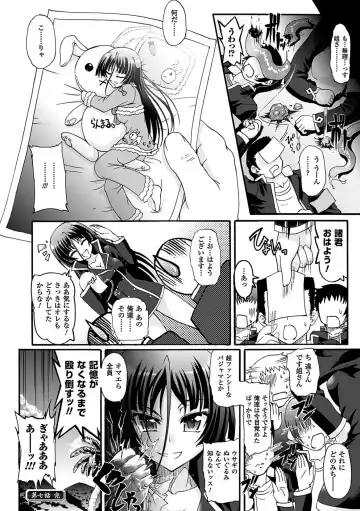 [Rohgun] Sengoku Gakuen Senki Nobunaga! ~Inka Ryouran, Mizugi Taisen!~ Fhentai - Page 170