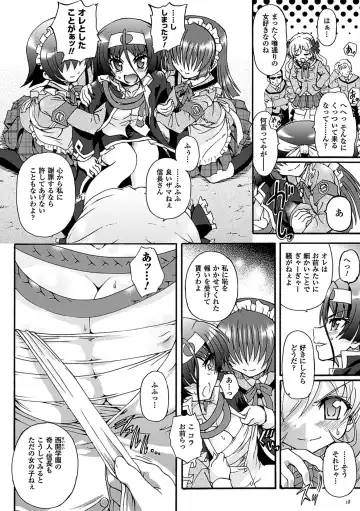 [Rohgun] Sengoku Gakuen Senki Nobunaga! ~Inka Ryouran, Mizugi Taisen!~ Fhentai - Page 18