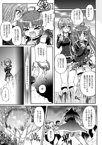 [Rohgun] Sengoku Gakuen Senki Nobunaga! ~Inka Ryouran, Mizugi Taisen!~ Fhentai - Page 33