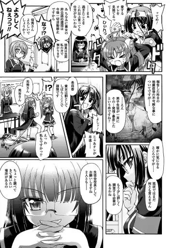 [Rohgun] Sengoku Gakuen Senki Nobunaga! ~Inka Ryouran, Mizugi Taisen!~ Fhentai - Page 37