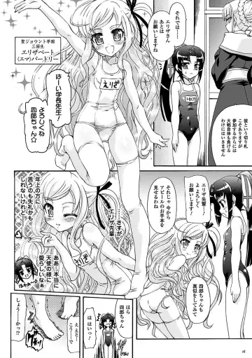 [Rohgun] Sengoku Gakuen Senki Nobunaga! ~Inka Ryouran, Mizugi Taisen!~ Fhentai - Page 78