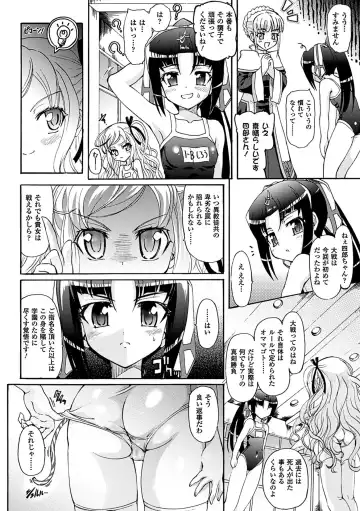 [Rohgun] Sengoku Gakuen Senki Nobunaga! ~Inka Ryouran, Mizugi Taisen!~ Fhentai - Page 80