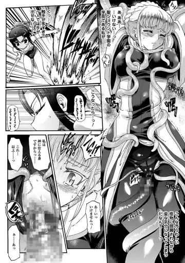 [Rohgun] Sengoku Gakuen Senki Nobunaga! ~Inka Ryouran, Mizugi Taisen!~ Fhentai - Page 84