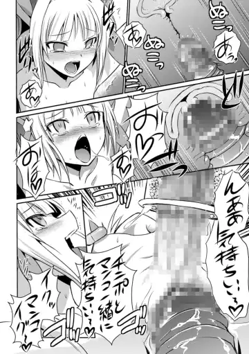 [Tokimal Yoshihisa] Beat Angel Escalayer THE COMIC Fhentai.net - Page 128