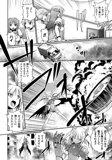 [Tokimal Yoshihisa] Beat Angel Escalayer THE COMIC Fhentai.net - Page 166