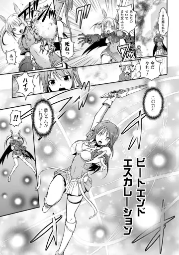 [Tokimal Yoshihisa] Beat Angel Escalayer THE COMIC Fhentai.net - Page 169