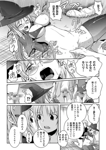 [Tokimal Yoshihisa] Beat Angel Escalayer THE COMIC Fhentai.net - Page 36