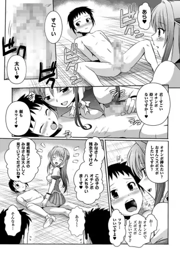 [Tokimal Yoshihisa] Beat Angel Escalayer THE COMIC Fhentai.net - Page 55