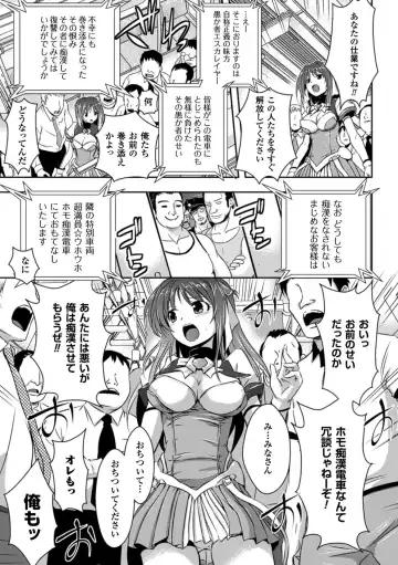 [Tokimal Yoshihisa] Beat Angel Escalayer THE COMIC Fhentai.net - Page 7