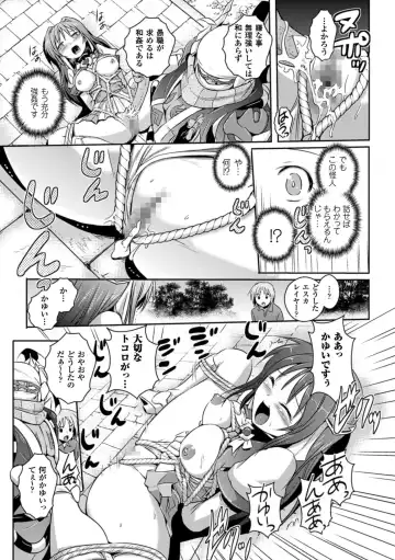 [Tokimal Yoshihisa] Beat Angel Escalayer THE COMIC Fhentai.net - Page 71