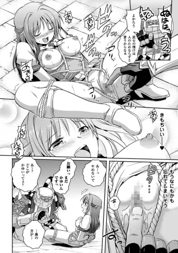 [Tokimal Yoshihisa] Beat Angel Escalayer THE COMIC Fhentai.net - Page 74