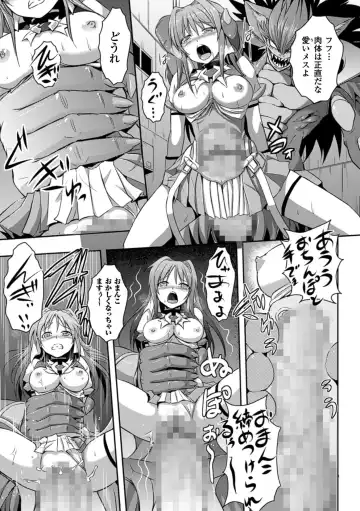 [Tokimal Yoshihisa] Beat Angel Escalayer THE COMIC Fhentai.net - Page 97