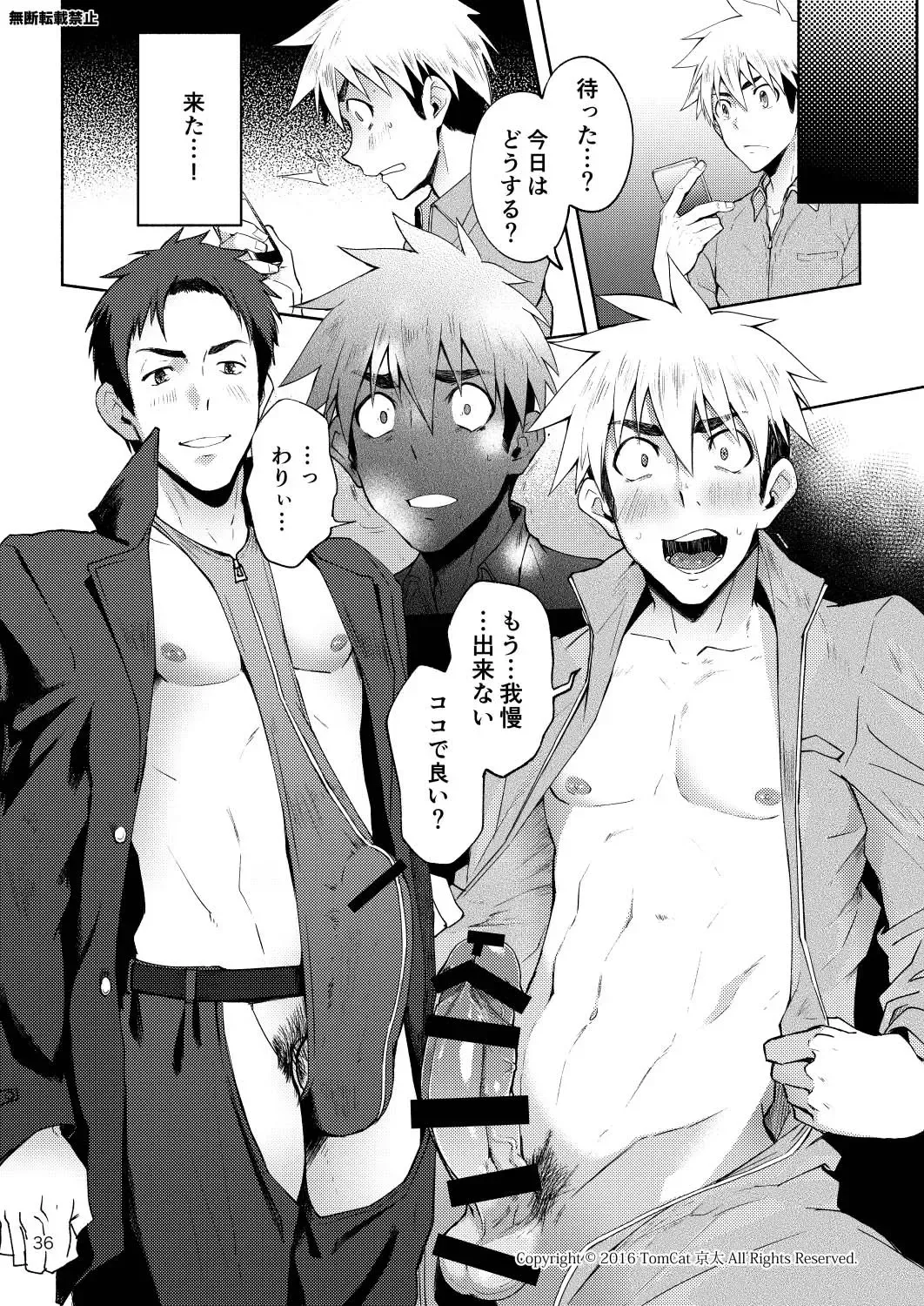 [Keita] Hentai Affect Fhentai - Page 35