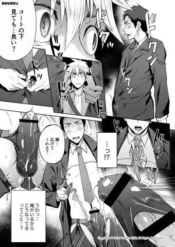 [Keita] Hentai Affect Fhentai - Page 10