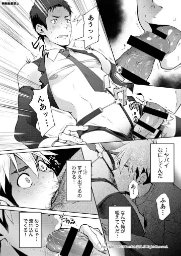 [Keita] Hentai Affect Fhentai - Page 17