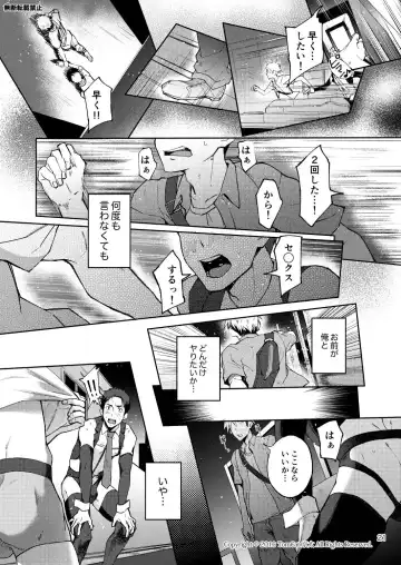 [Keita] Hentai Affect Fhentai - Page 20