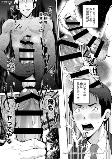 [Keita] Hentai Affect Fhentai - Page 22