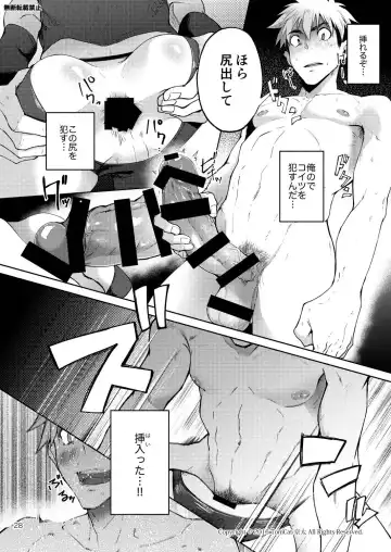 [Keita] Hentai Affect Fhentai - Page 27