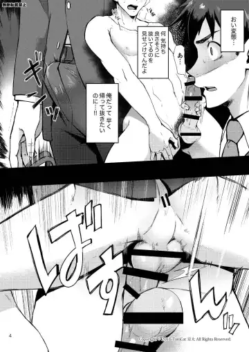 [Keita] Hentai Affect Fhentai - Page 3