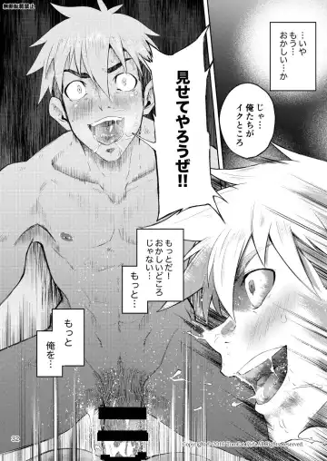 [Keita] Hentai Affect Fhentai - Page 31