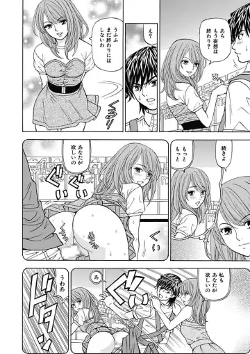 [Kuroiwa Yoshihiro] Anoko ni Itazura Maruchi Sousa ~Boku no Mousou ga Genjitsu ni~ Fhentai.net - Page 90