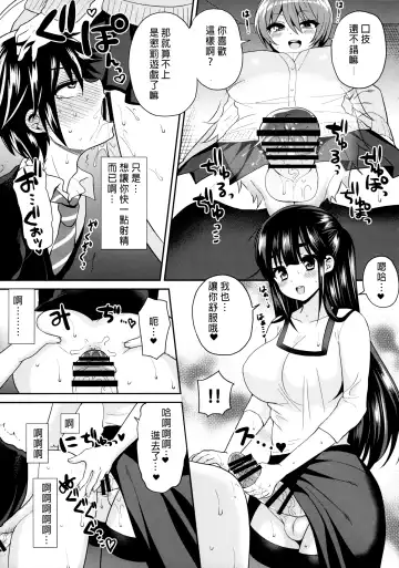 [Piririnegi] Futanari! Oshioki Time 3 ~Shounen Saichoukyou Hen~ Fhentai.net - Page 21