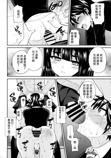 [Piririnegi] Futanari! Oshioki Time 3 ~Shounen Saichoukyou Hen~ Fhentai.net - Page 24