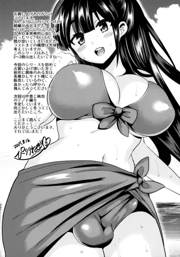 [Piririnegi] Futanari! Oshioki Time 3 ~Shounen Saichoukyou Hen~ Fhentai.net - Page 33