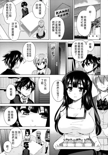 [Piririnegi] Futanari! Oshioki Time 3 ~Shounen Saichoukyou Hen~ Fhentai.net - Page 9