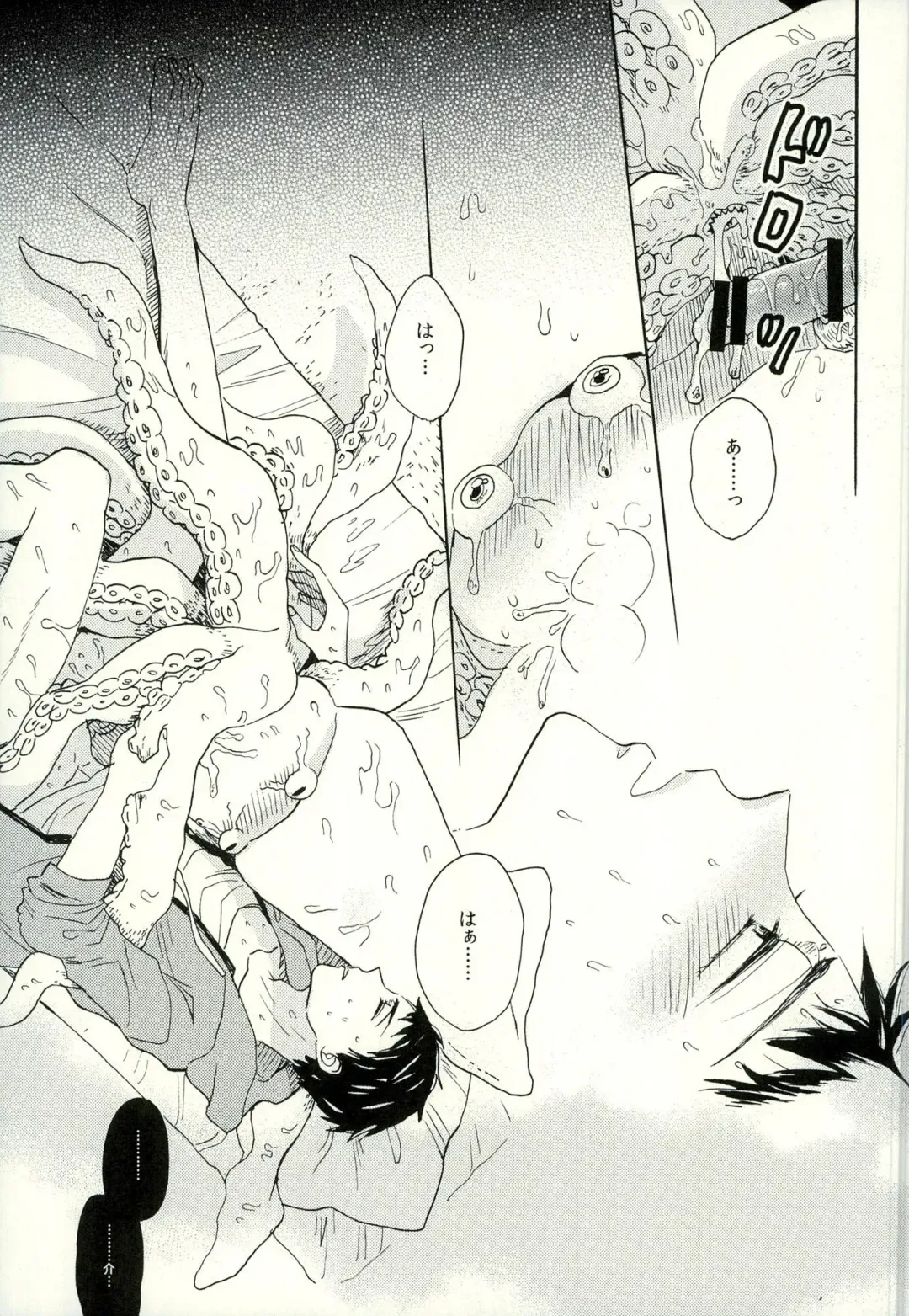 [Pirori] Sou-chan Jana-ika!? Fhentai - Page 18