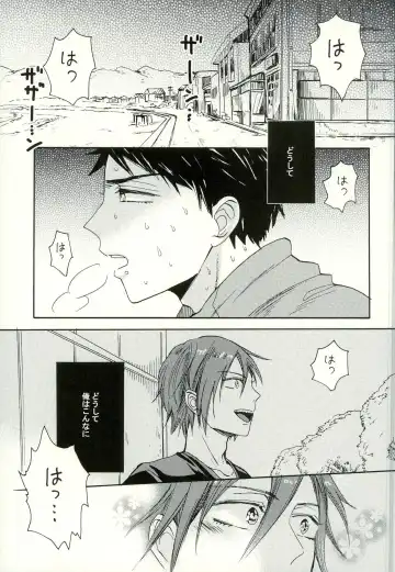 [Pirori] Sou-chan Jana-ika!? Fhentai - Page 2