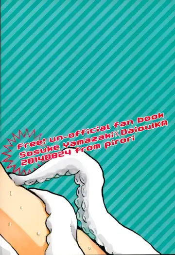 [Pirori] Sou-chan Jana-ika!? Fhentai - Page 21