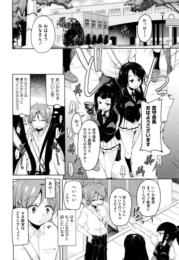 [Narusawa Kei] Boukoku Maou no Hoshihiko-kun Fhentai - Page 11