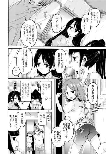 [Narusawa Kei] Boukoku Maou no Hoshihiko-kun Fhentai - Page 63