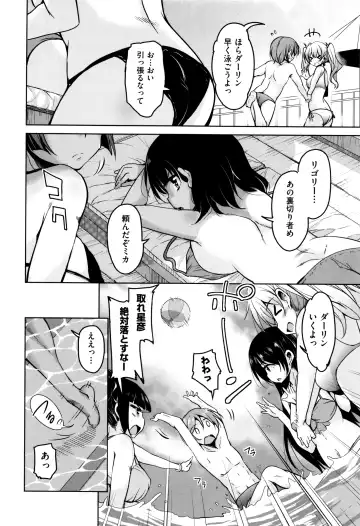 [Narusawa Kei] Boukoku Maou no Hoshihiko-kun Fhentai - Page 65