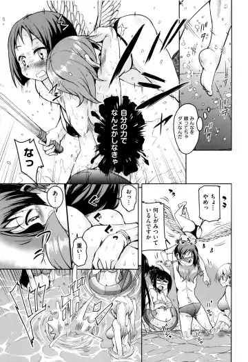 [Narusawa Kei] Boukoku Maou no Hoshihiko-kun Fhentai - Page 70