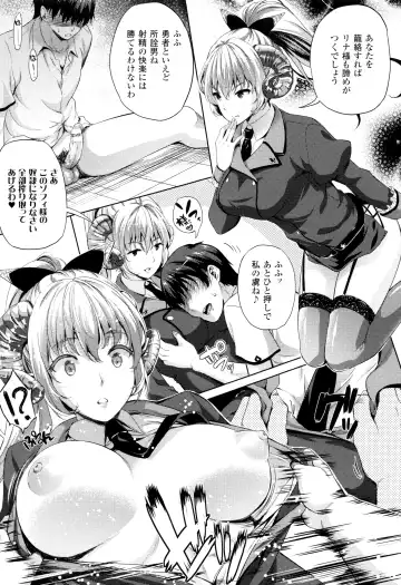 [Nanase Mizuho] Oyomesan wa Maou!? Fhentai.net - Page 102