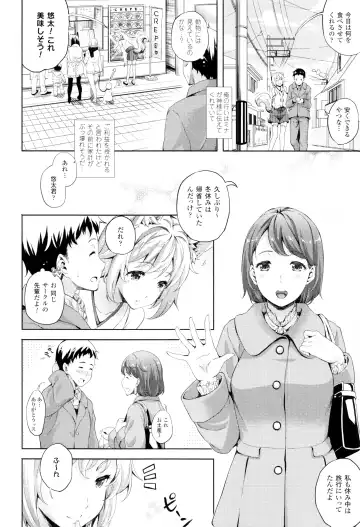 [Nanase Mizuho] Oyomesan wa Maou!? Fhentai.net - Page 145