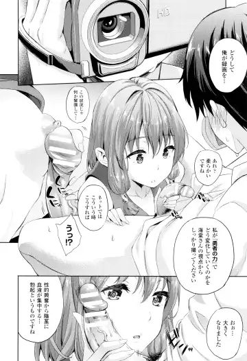 [Nanase Mizuho] Oyomesan wa Maou!? Fhentai.net - Page 61