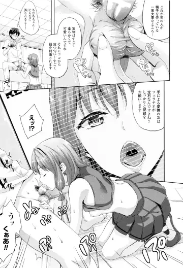 [Nanase Mizuho] Oyomesan wa Maou!? Fhentai.net - Page 62