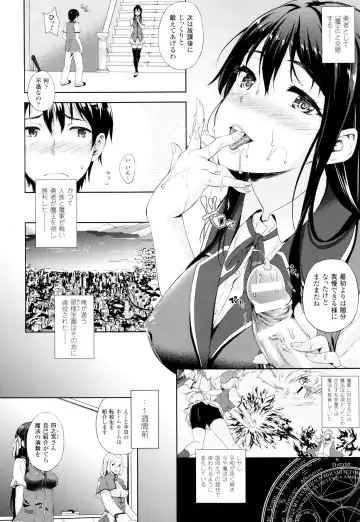 [Nanase Mizuho] Oyomesan wa Maou!? Fhentai.net - Page 7