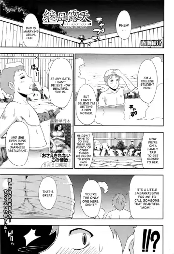 Read [Shunjou Shuusuke] Keibo Roten | Stepmom in Open Air Onsen - Fhentai.net