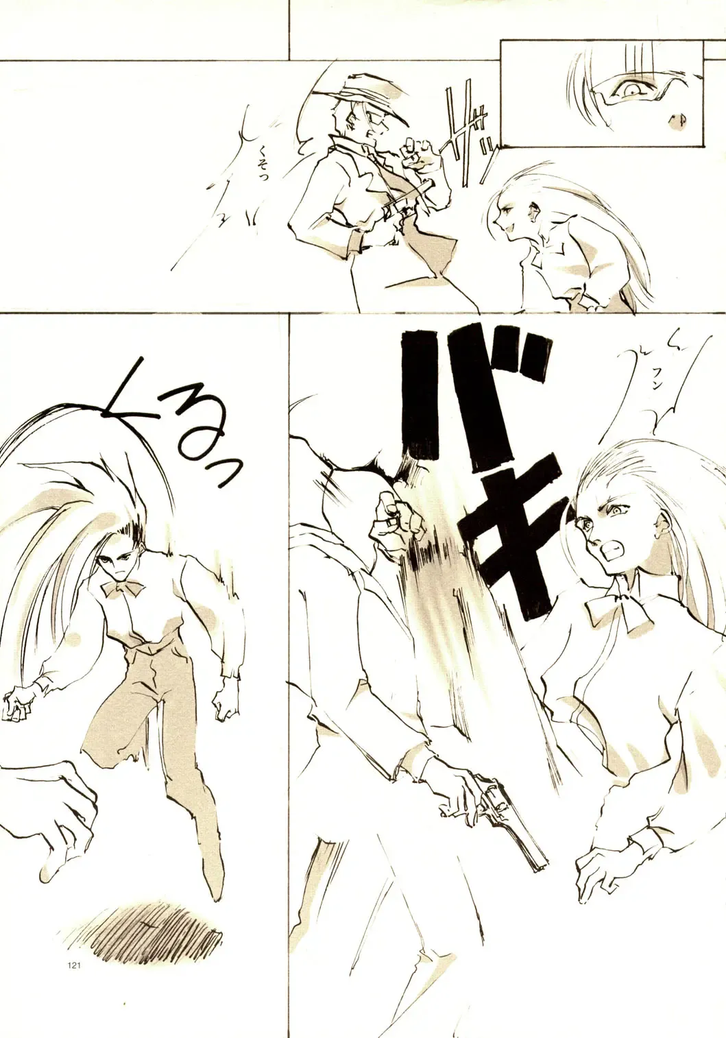 [Oyari Ashito] A-COLLECTION Fhentai - Page 120